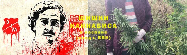 альфа пвп VHQ Волоколамск