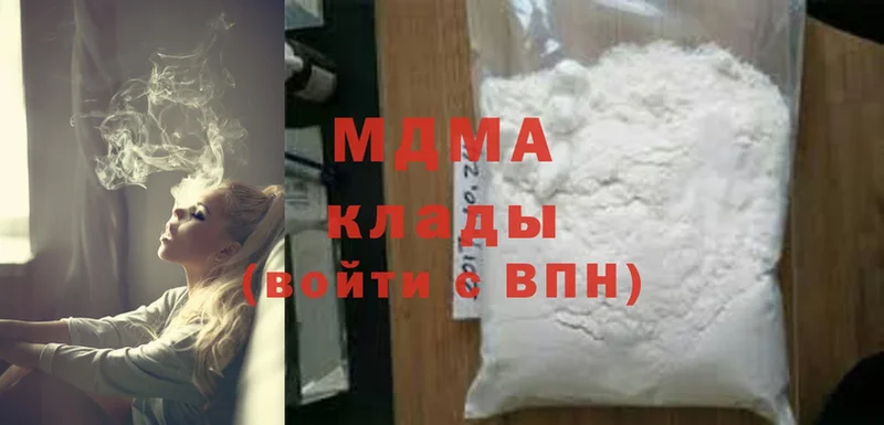 MDMA crystal  Чита 