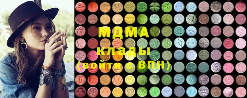 MDMA молли Чита